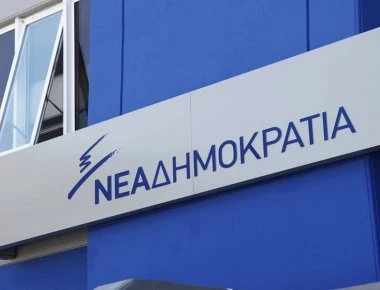ΝΔ για Novartis: «Πρωτοφανής και εξόφθαλμη η παρέμβαση της κυβέρνησης στη Δικαιοσύνη»